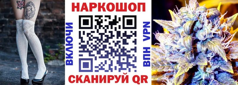 Купить наркотик Зуевка А ПВП Псилоцибиновые грибы COCAIN ГАШИШ Каннабис LSD-25 МЕФ
