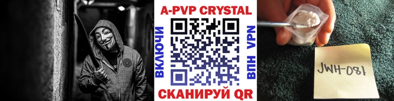 Alpha PVP Соль  hydra ONION  Зуевка 