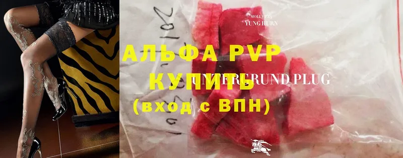 Alpha PVP крисы CK  Зуевка 