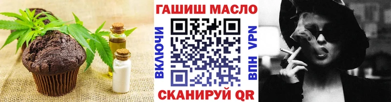 наркошоп kraken онион Cannafood конопля Зуевка