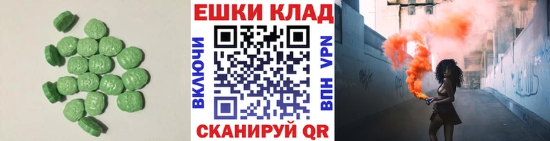 ЭКСТАЗИ DUBAI  Зуевка 
