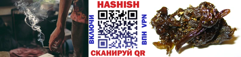 ГАШ индика сатива  ссылка на мегу вход  Зуевка 