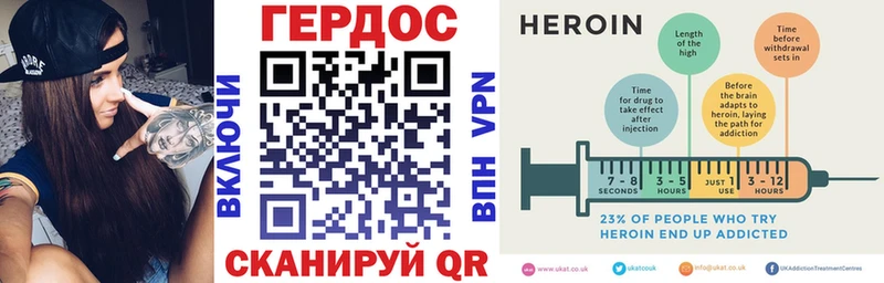 ГЕРОИН белый  Зуевка 