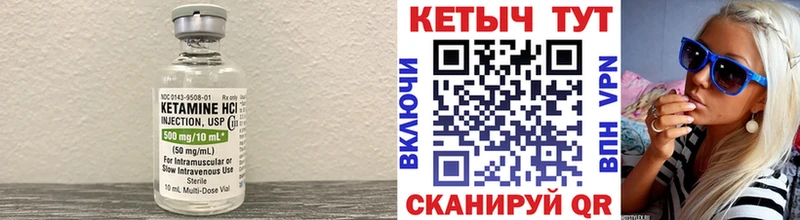 сколько стоит  OMG маркетплейс  Кетамин ketamine  Зуевка 