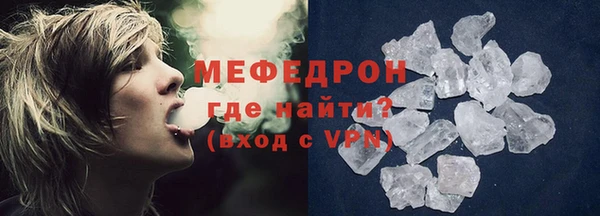 MESCALINE Майский