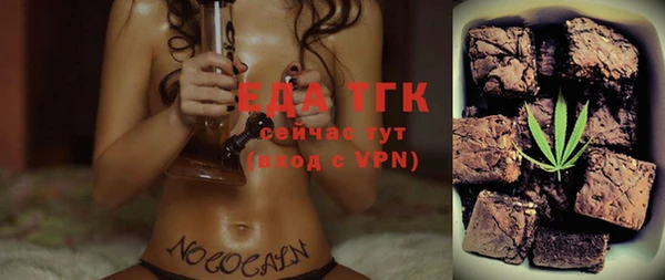 MESCALINE Майский