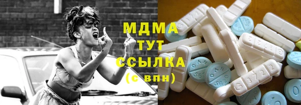 MESCALINE Майский