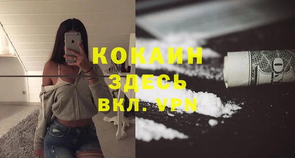 мескалин Магас