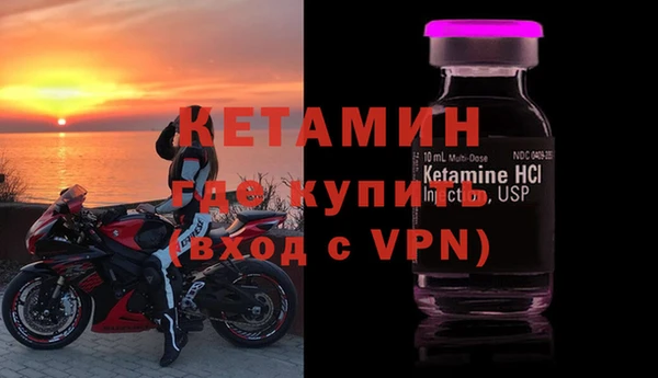 мескалин Магас