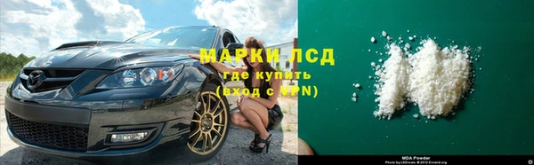мескалин Магас
