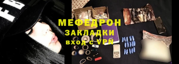 MESCALINE Майский