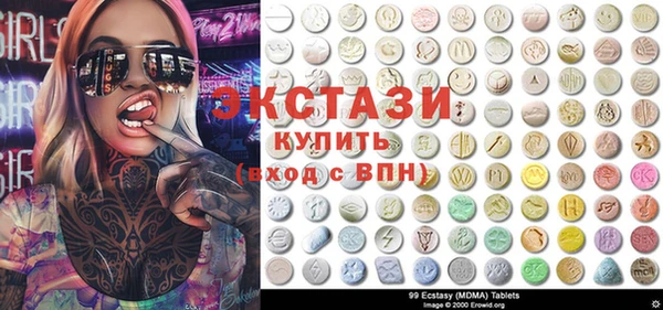 мескалин Магас