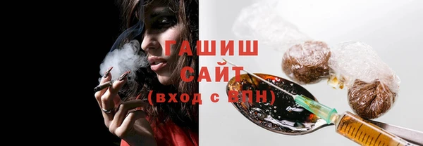 бутират Магадан