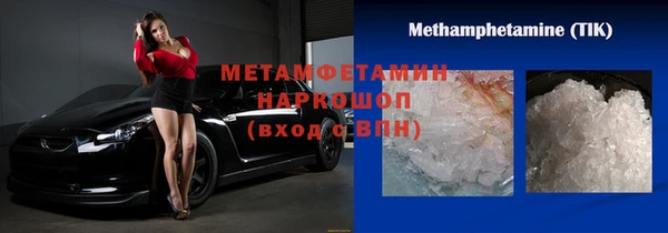 бутират Магадан
