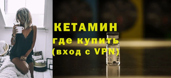 бутират Магадан