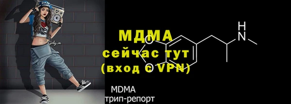 бутират Магадан