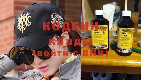 бутират Магадан