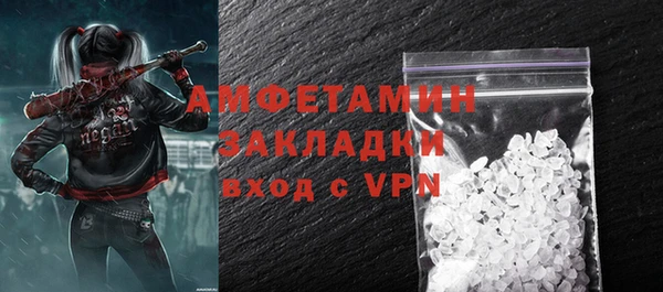 мескалин Магас