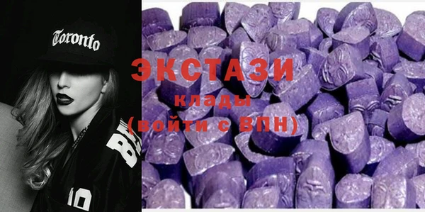 бутират Магадан
