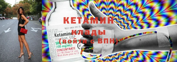 бутират Магадан