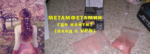 мескалин Магас