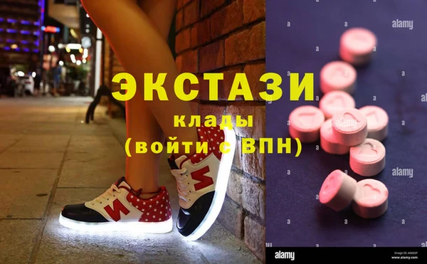 MESCALINE Майский