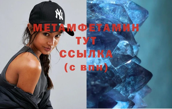 MESCALINE Майский