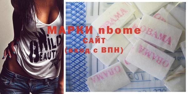 MESCALINE Майский