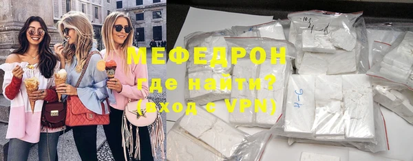 MESCALINE Майский