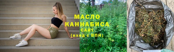 бутират Магадан