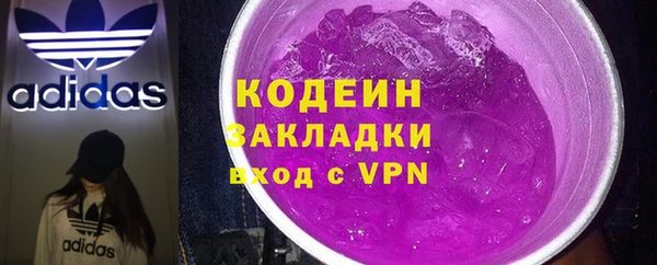 бутират Магадан