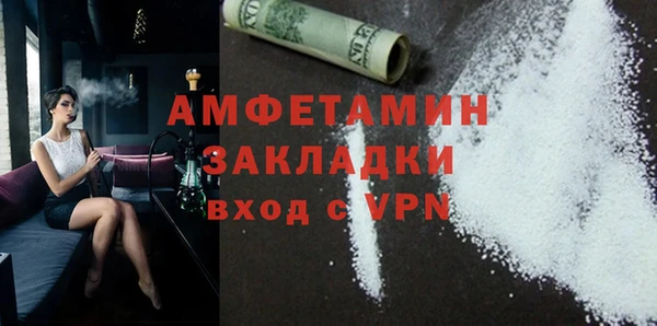 мескалин Магас