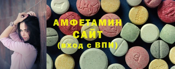 мескалин Магас
