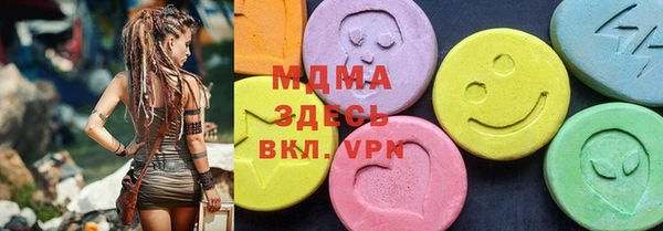 бутират Магадан