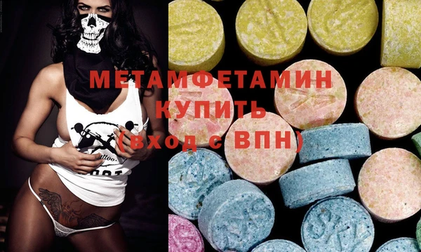 бутират Магадан
