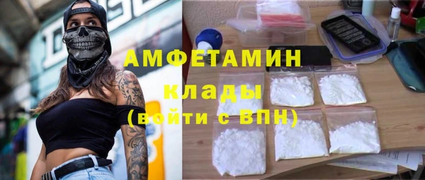 бутират Магадан