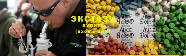 бутират Магадан