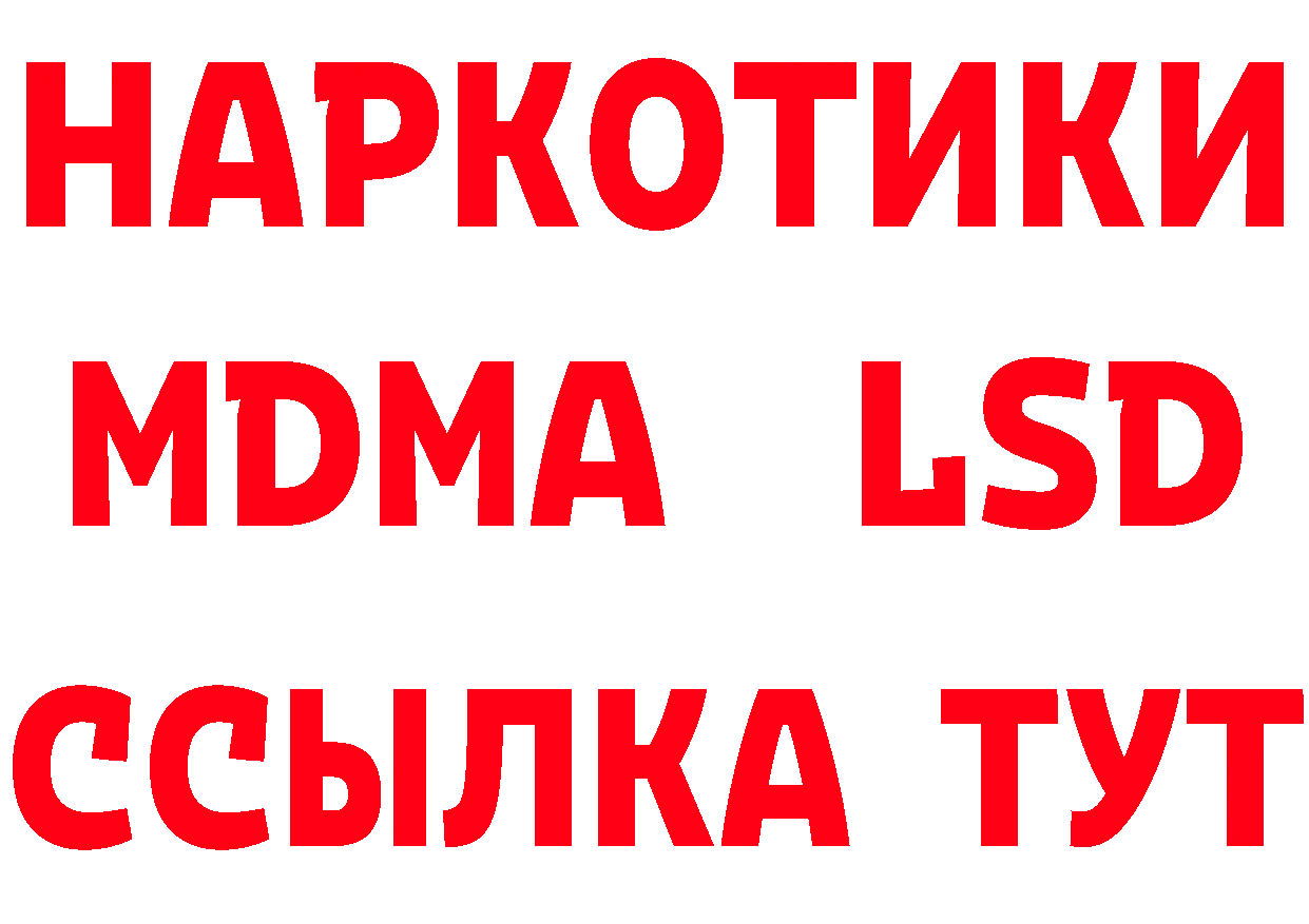 ТГК концентрат как войти даркнет hydra Зуевка