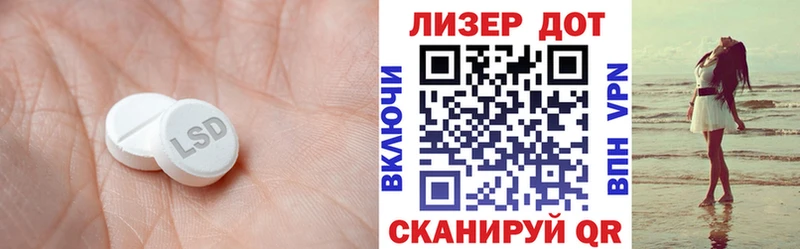 ЛСД экстази кислота  купить наркотик  Зуевка 