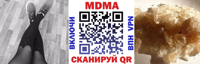 закладки  Зуевка  MDMA crystal 