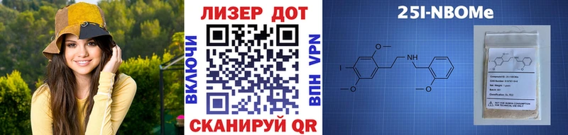 сайты даркнета наркотические препараты  хочу наркоту  Зуевка  Марки N-bome 1,5мг  гидра сайт 