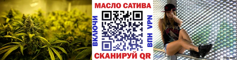 Дистиллят ТГК гашишное масло  Зуевка 
